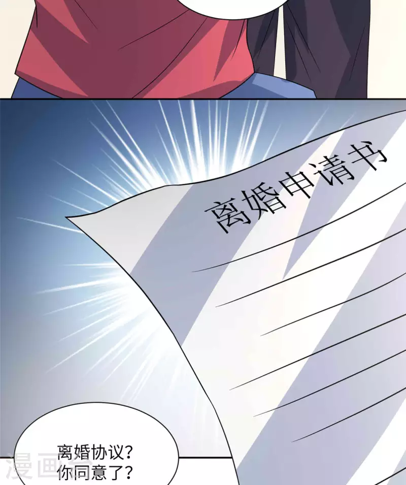 帝婿韩漫全集-第86话 终于还是离婚了无删减无遮挡章节图片 