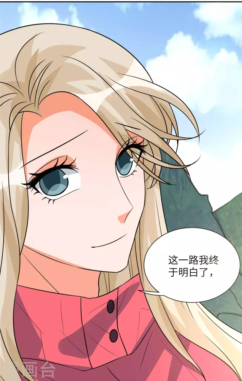 帝婿韩漫全集-第86话 终于还是离婚了无删减无遮挡章节图片 