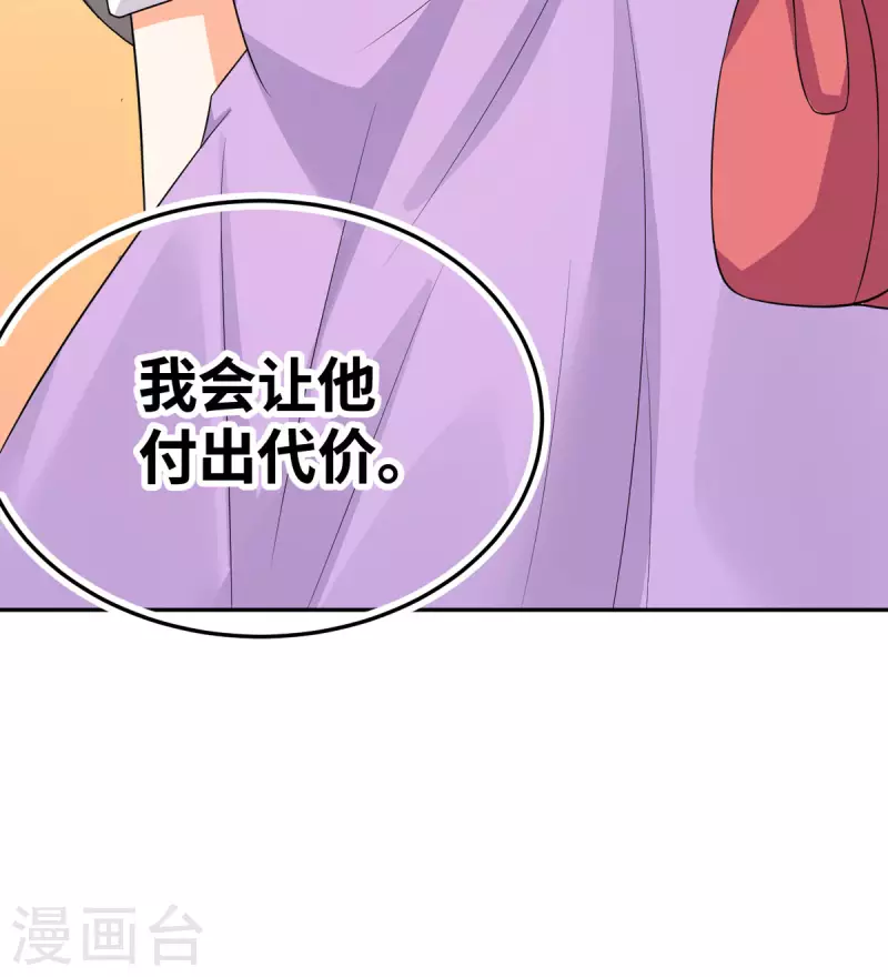 帝婿韩漫全集-第86话 终于还是离婚了无删减无遮挡章节图片 