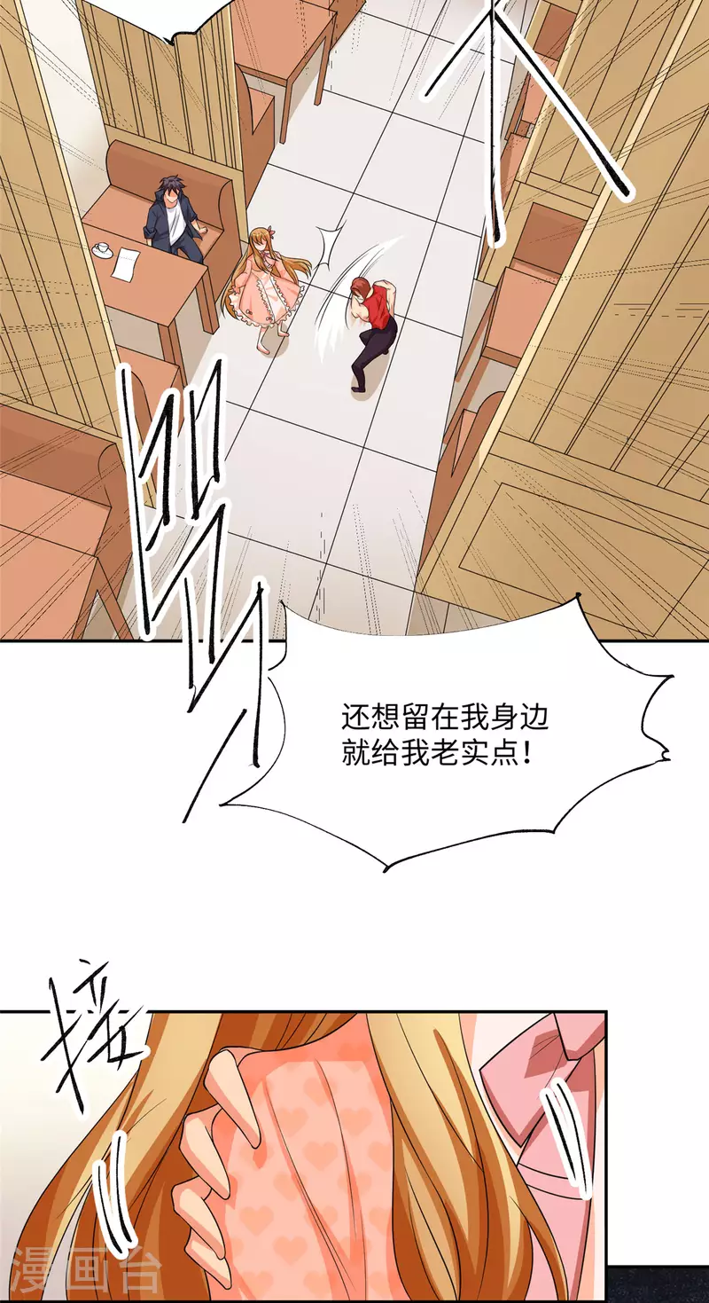 帝婿韩漫全集-第87话 李凡众叛亲离？无删减无遮挡章节图片 