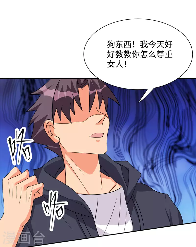 帝婿韩漫全集-第87话 李凡众叛亲离？无删减无遮挡章节图片 