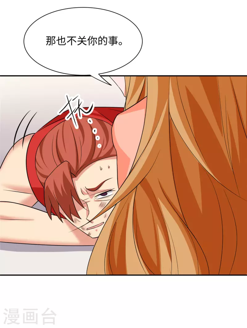 帝婿韩漫全集-第87话 李凡众叛亲离？无删减无遮挡章节图片 