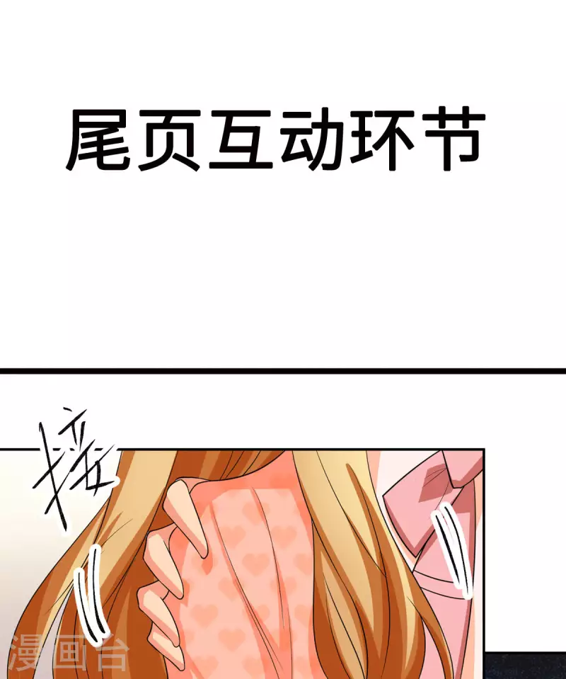 帝婿韩漫全集-第87话 李凡众叛亲离？无删减无遮挡章节图片 