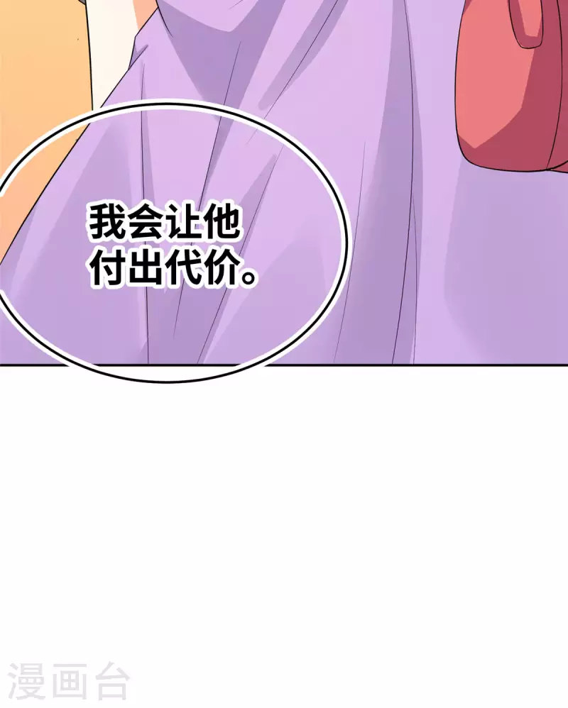 帝婿韩漫全集-第87话 李凡众叛亲离？无删减无遮挡章节图片 