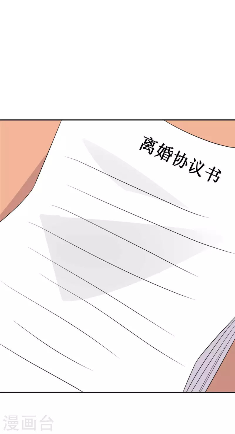 帝婿韩漫全集-第87话 李凡众叛亲离？无删减无遮挡章节图片 