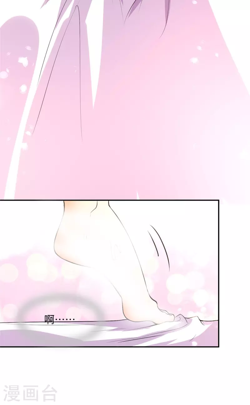 帝婿韩漫全集-第88话 承诺过的福利章节！无删减无遮挡章节图片 