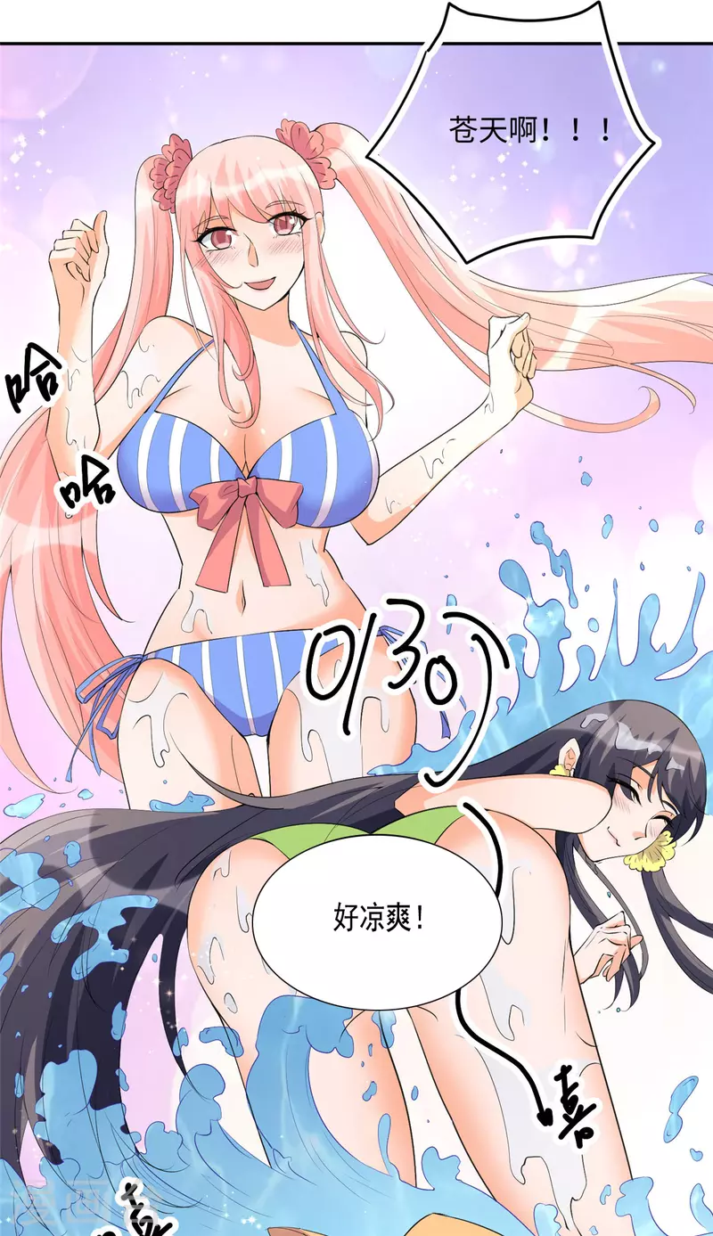 帝婿韩漫全集-第88话 承诺过的福利章节！无删减无遮挡章节图片 