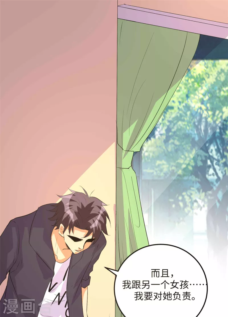 帝婿韩漫全集-第89话 李凡“渣男”发言无删减无遮挡章节图片 