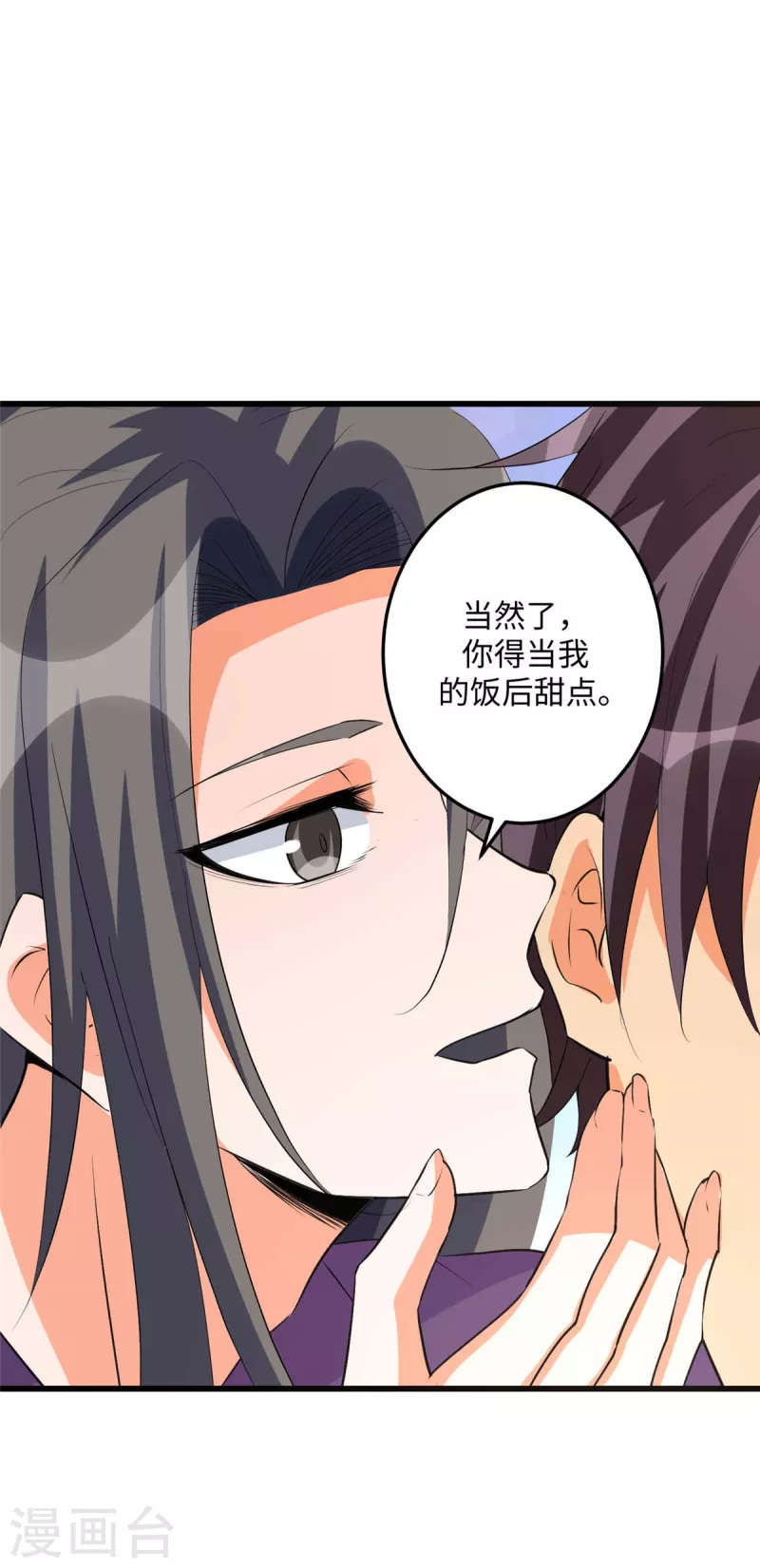 帝婿韩漫全集-第89话 李凡“渣男”发言无删减无遮挡章节图片 