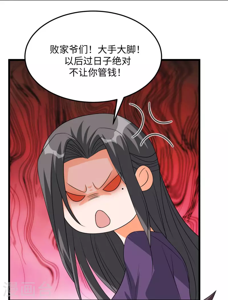 帝婿韩漫全集-第89话 李凡“渣男”发言无删减无遮挡章节图片 