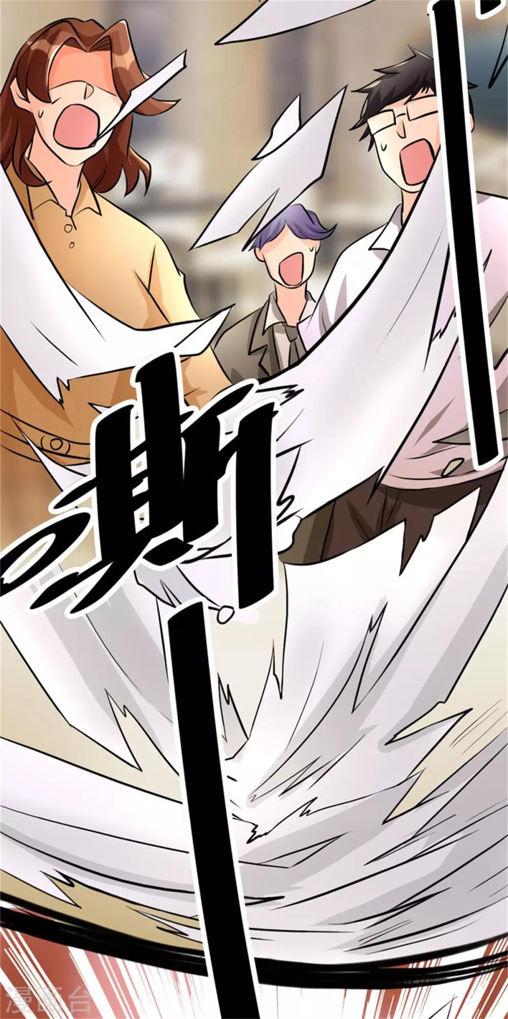 帝婿韩漫全集-第9话 强势逆袭攻略美娇娘无删减无遮挡章节图片 