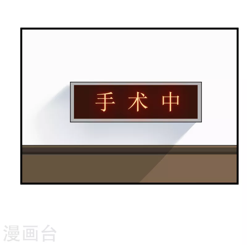 帝婿韩漫全集-第90话 败家爷们不管钱无删减无遮挡章节图片 