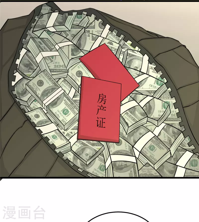 帝婿韩漫全集-第91话 五亿写字楼到账无删减无遮挡章节图片 