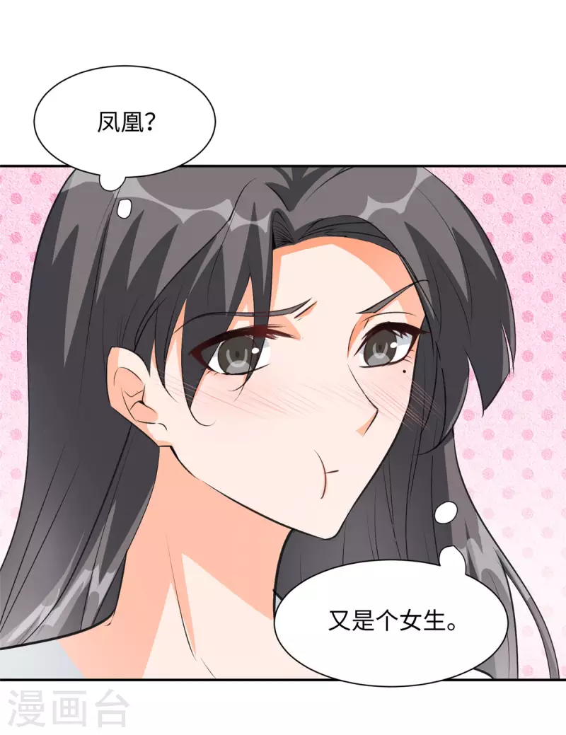 帝婿韩漫全集-第92话 陈氏继承人强势登场无删减无遮挡章节图片 