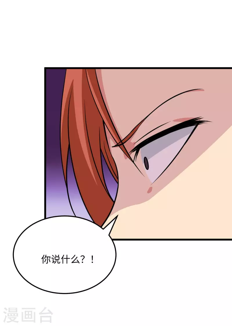 帝婿韩漫全集-第93话 李凡的婚后生活无删减无遮挡章节图片 