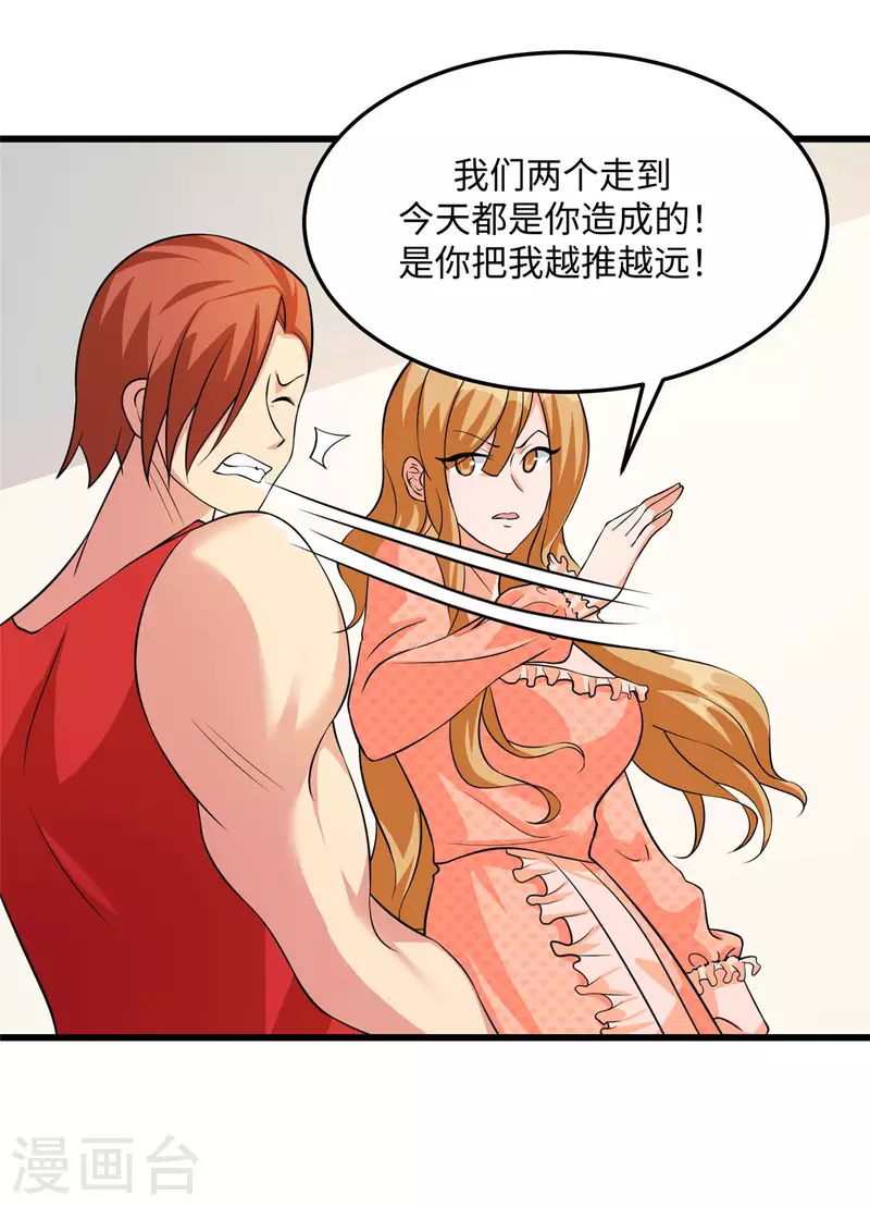 帝婿韩漫全集-第93话 李凡的婚后生活无删减无遮挡章节图片 