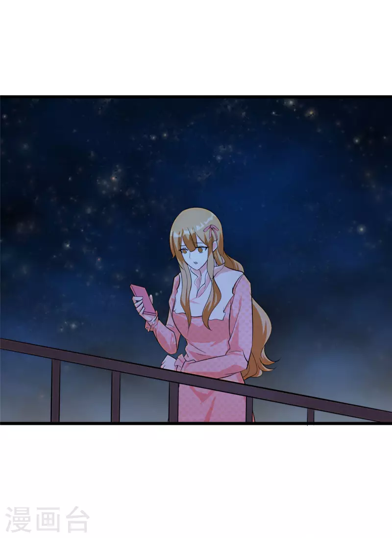 帝婿韩漫全集-第95话 月儿的补偿无删减无遮挡章节图片 