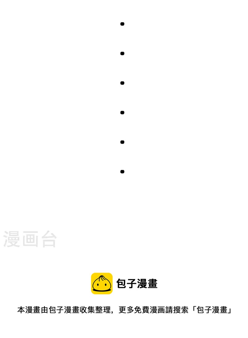 帝婿韩漫全集-第96话 齐人之福无删减无遮挡章节图片 