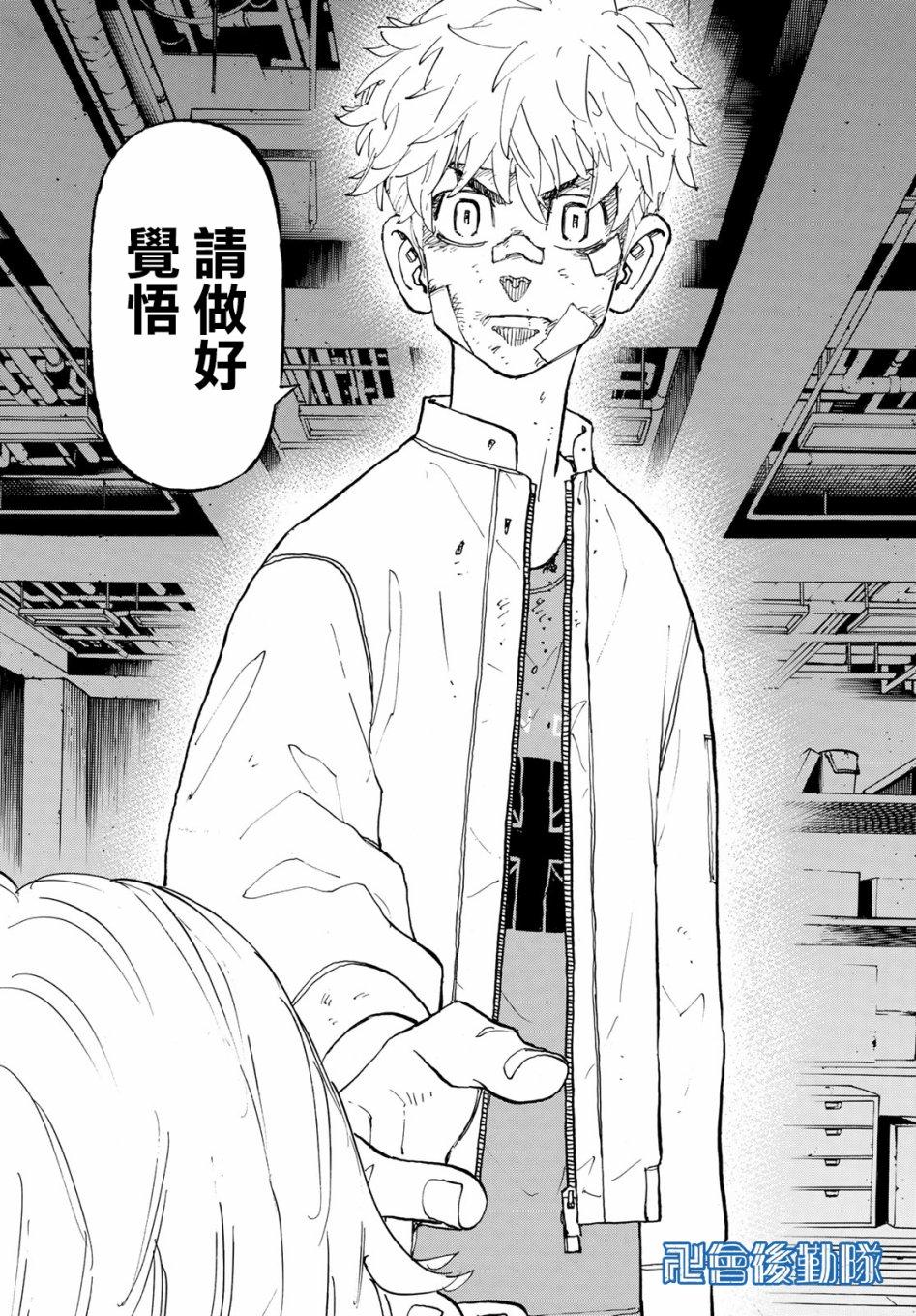 东京复仇者韩漫全集-第143话 come back to life无删减无遮挡章节图片 