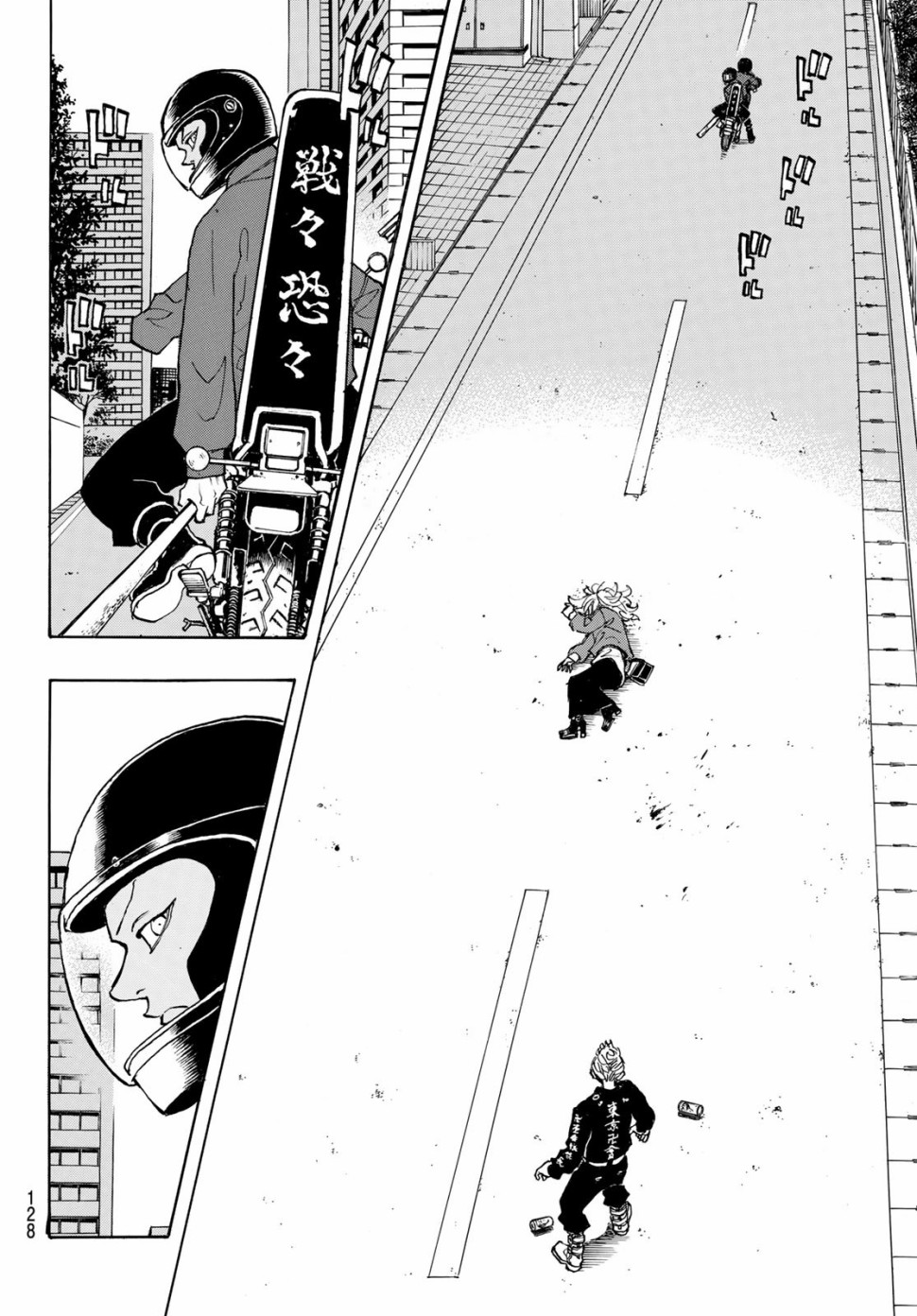 东京复仇者韩漫全集-第152话 Rise against无删减无遮挡章节图片 