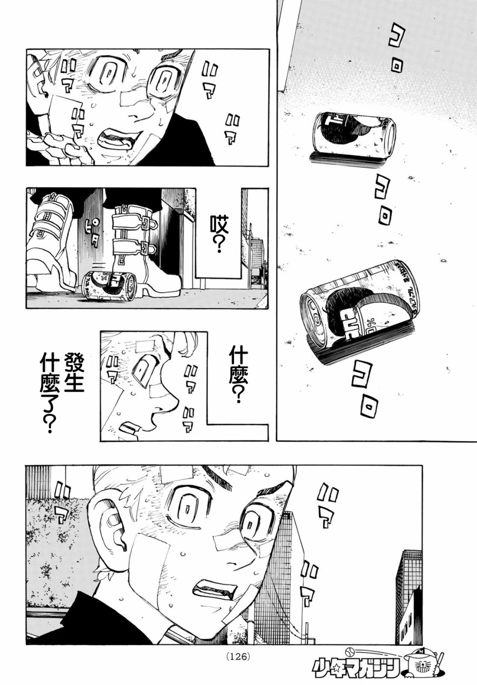 东京复仇者韩漫全集-第152话 Rise against无删减无遮挡章节图片 