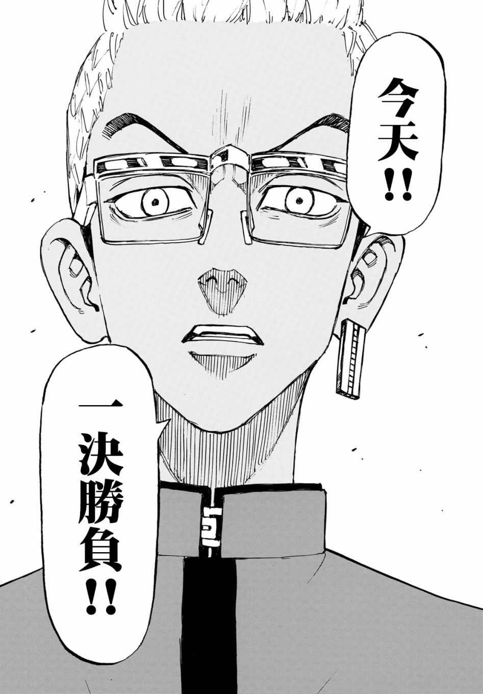 东京复仇者韩漫全集-第159话 I know in my head无删减无遮挡章节图片 