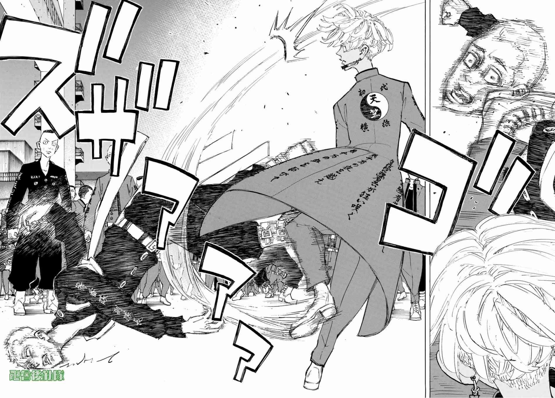 东京复仇者韩漫全集-第160话 Stand no chance无删减无遮挡章节图片 