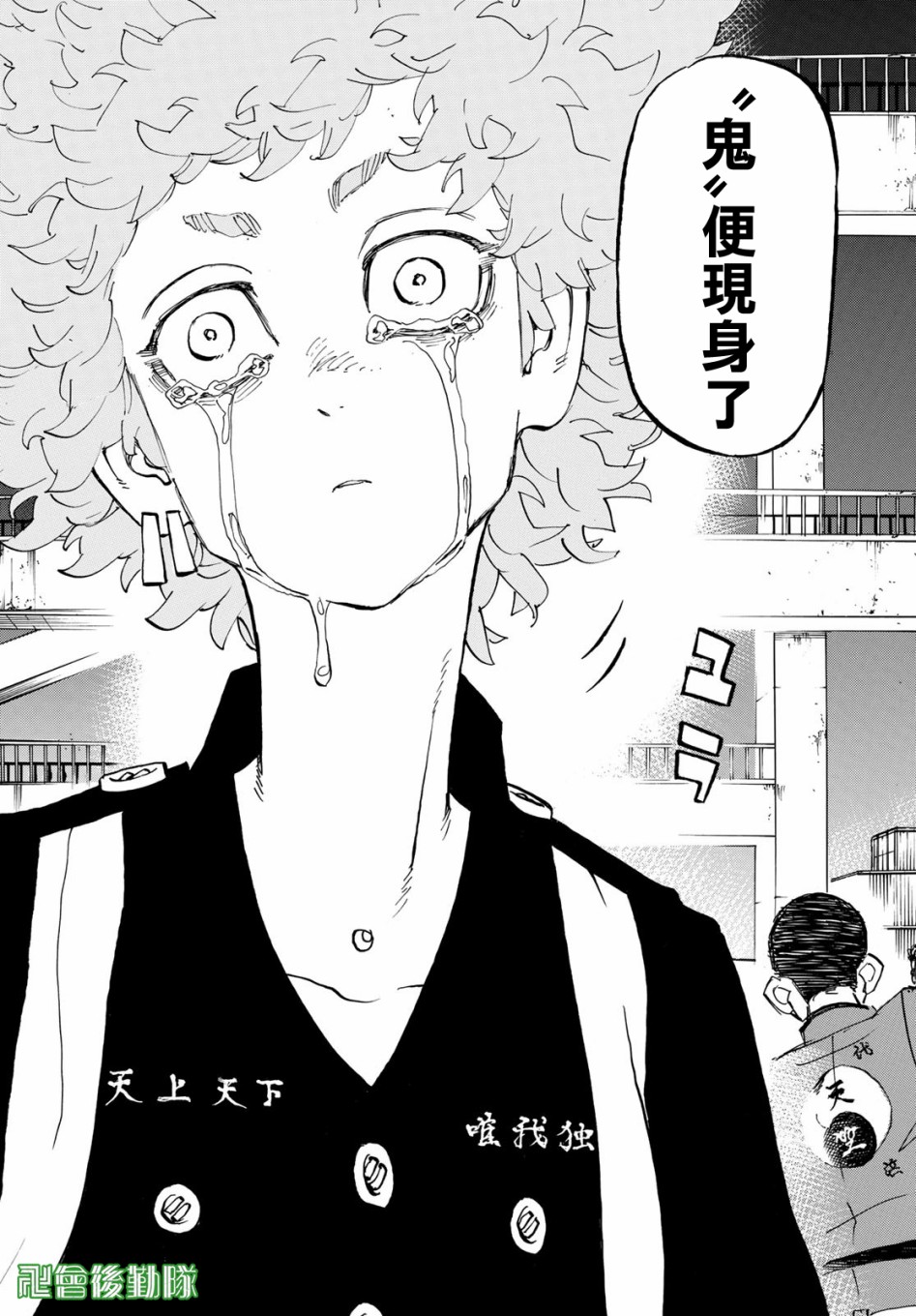 东京复仇者韩漫全集-第167话 Who wouldn't无删减无遮挡章节图片 