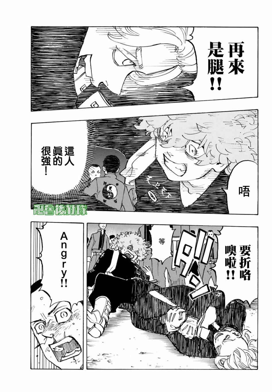 东京复仇者韩漫全集-第167话 Who wouldn't无删减无遮挡章节图片 