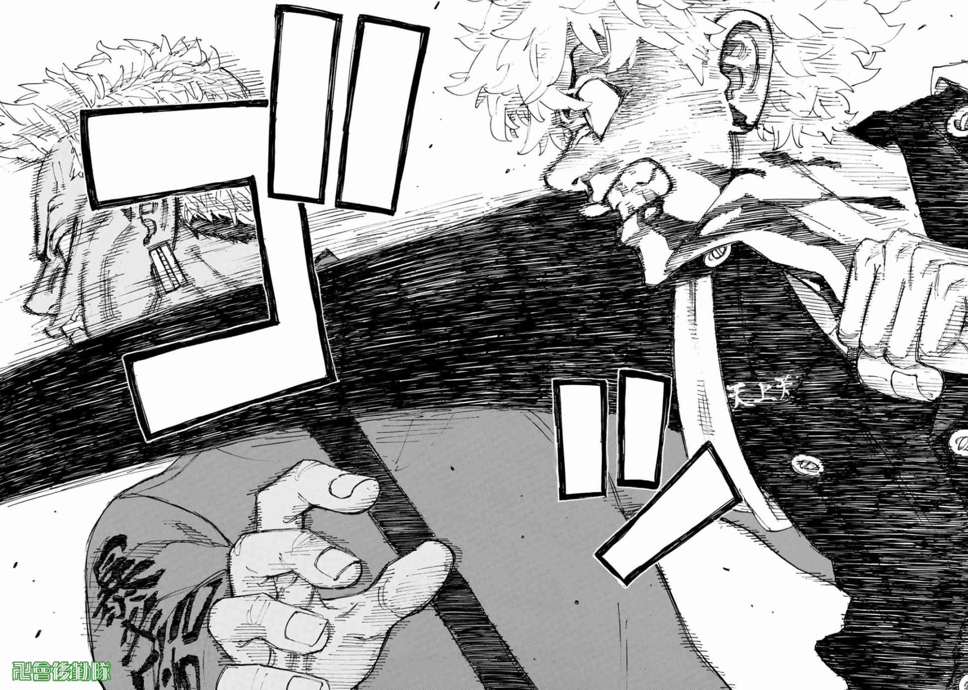 东京复仇者韩漫全集-第172话 Loes your  touch无删减无遮挡章节图片 