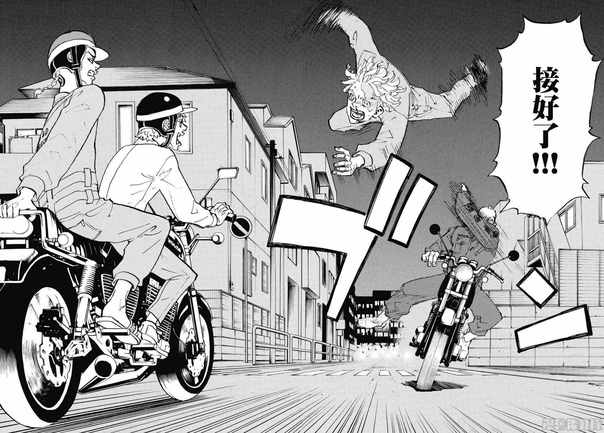 东京复仇者韩漫全集-第210话无删减无遮挡章节图片 