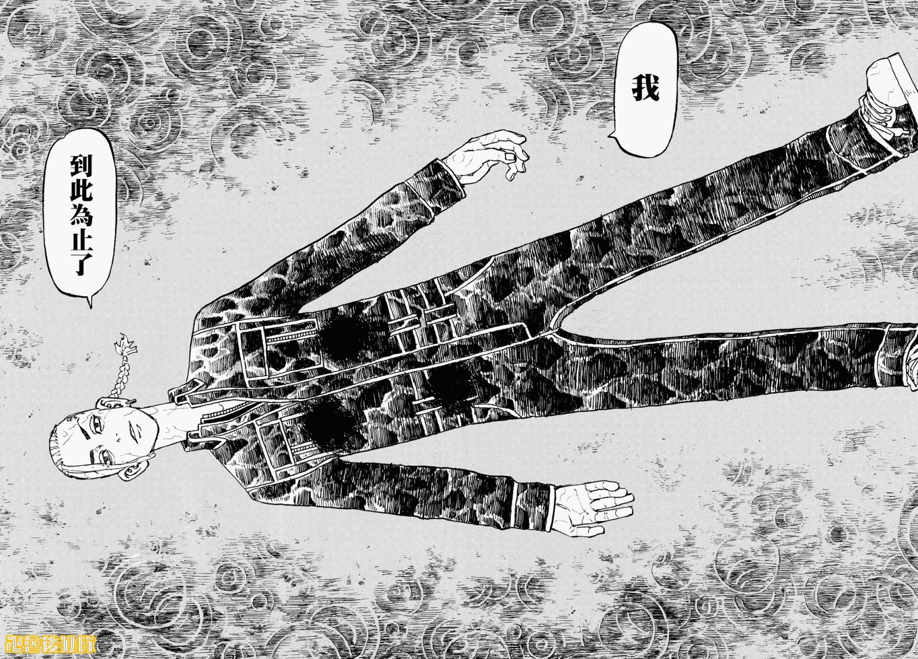 东京复仇者韩漫全集-第221话无删减无遮挡章节图片 