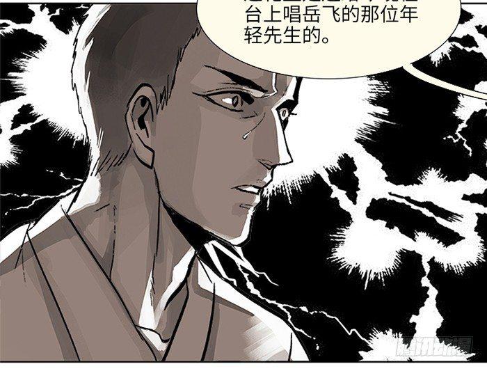 东邻西厢韩漫全集-开更预告！无删减无遮挡章节图片 