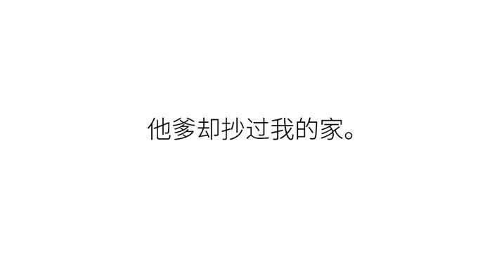 东邻西厢韩漫全集-开更预告！无删减无遮挡章节图片 