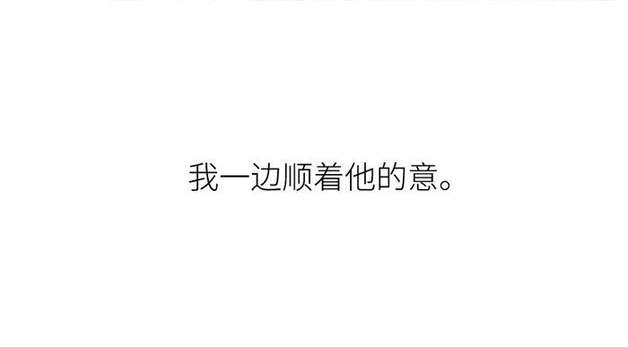 东邻西厢韩漫全集-开更预告！无删减无遮挡章节图片 