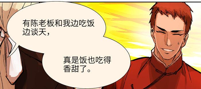 东邻西厢韩漫全集-开更预告！无删减无遮挡章节图片 