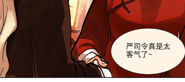 东邻西厢韩漫全集-开更预告！无删减无遮挡章节图片 