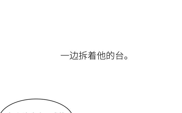 东邻西厢韩漫全集-开更预告！无删减无遮挡章节图片 
