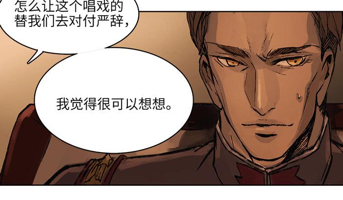 东邻西厢韩漫全集-开更预告！无删减无遮挡章节图片 