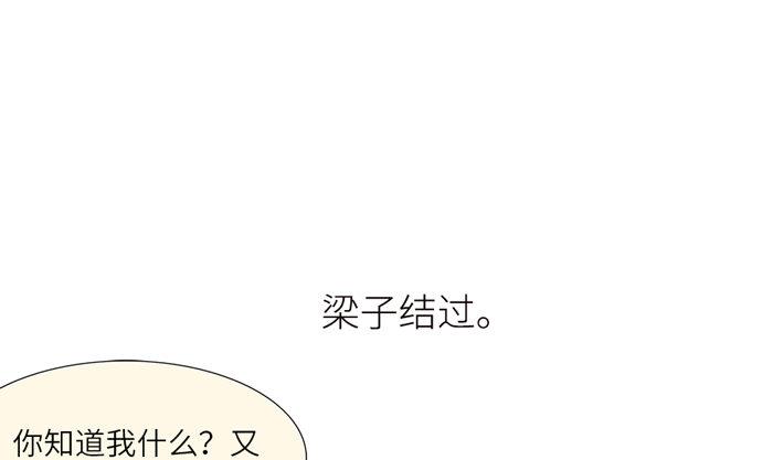 东邻西厢韩漫全集-开更预告！无删减无遮挡章节图片 