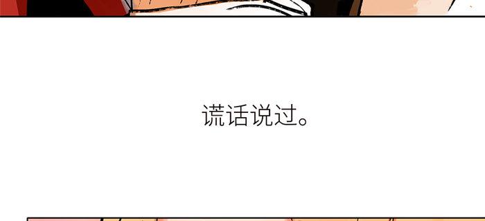 东邻西厢韩漫全集-开更预告！无删减无遮挡章节图片 