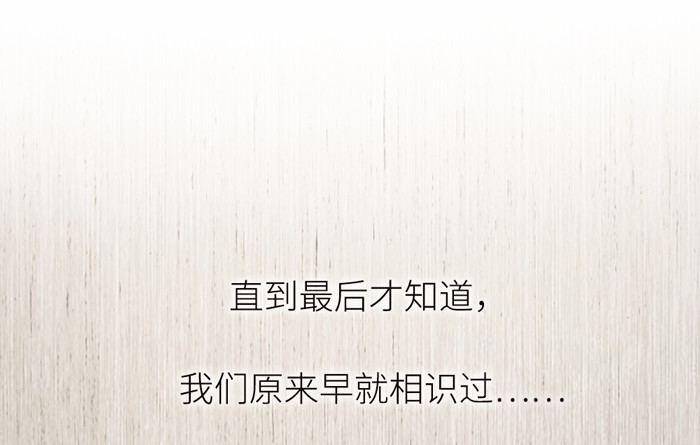 东邻西厢韩漫全集-开更预告！无删减无遮挡章节图片 
