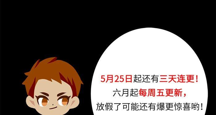 东邻西厢韩漫全集-开更预告！无删减无遮挡章节图片 