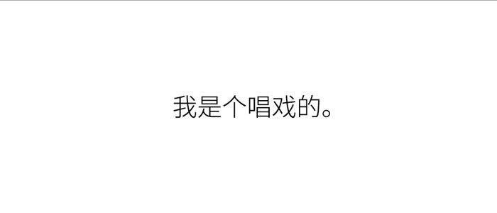东邻西厢韩漫全集-开更预告！无删减无遮挡章节图片 