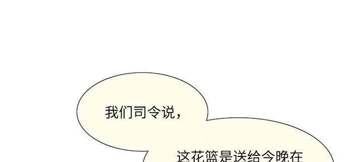 东邻西厢韩漫全集-开更预告！无删减无遮挡章节图片 