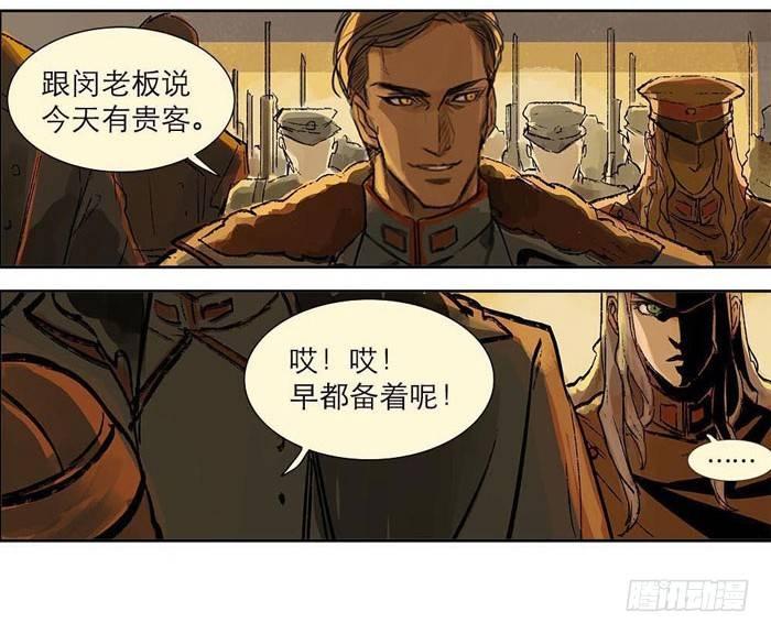 东邻西厢韩漫全集-第一话 说好的不听戏呢？无删减无遮挡章节图片 