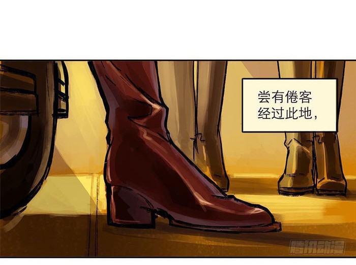 东邻西厢韩漫全集-第一话 说好的不听戏呢？无删减无遮挡章节图片 