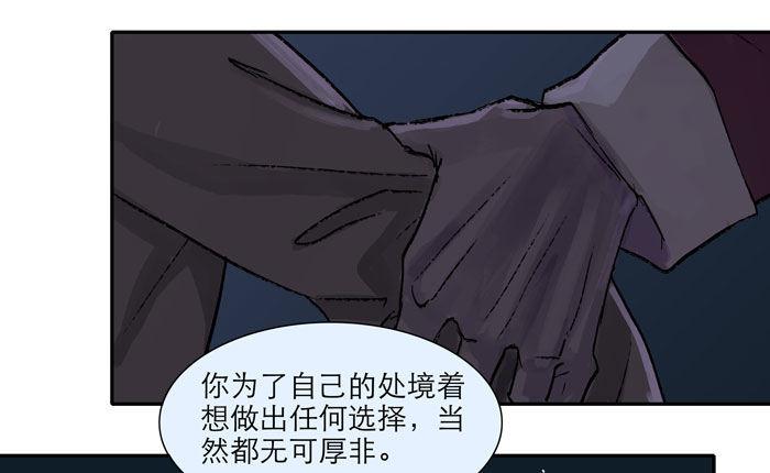 东邻西厢韩漫全集-第九话 梨园公会义演无删减无遮挡章节图片 