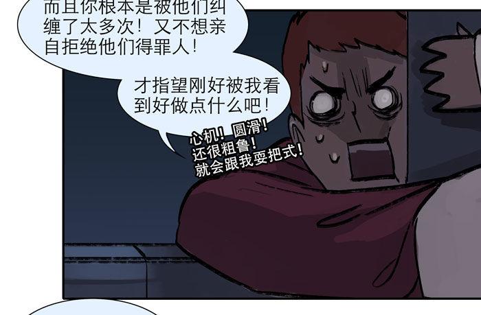 东邻西厢韩漫全集-第九话 梨园公会义演无删减无遮挡章节图片 