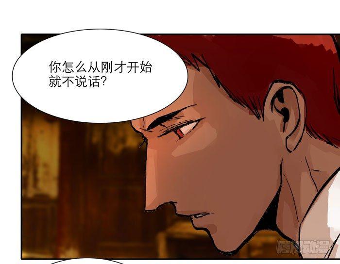 东邻西厢韩漫全集-第九话 梨园公会义演无删减无遮挡章节图片 